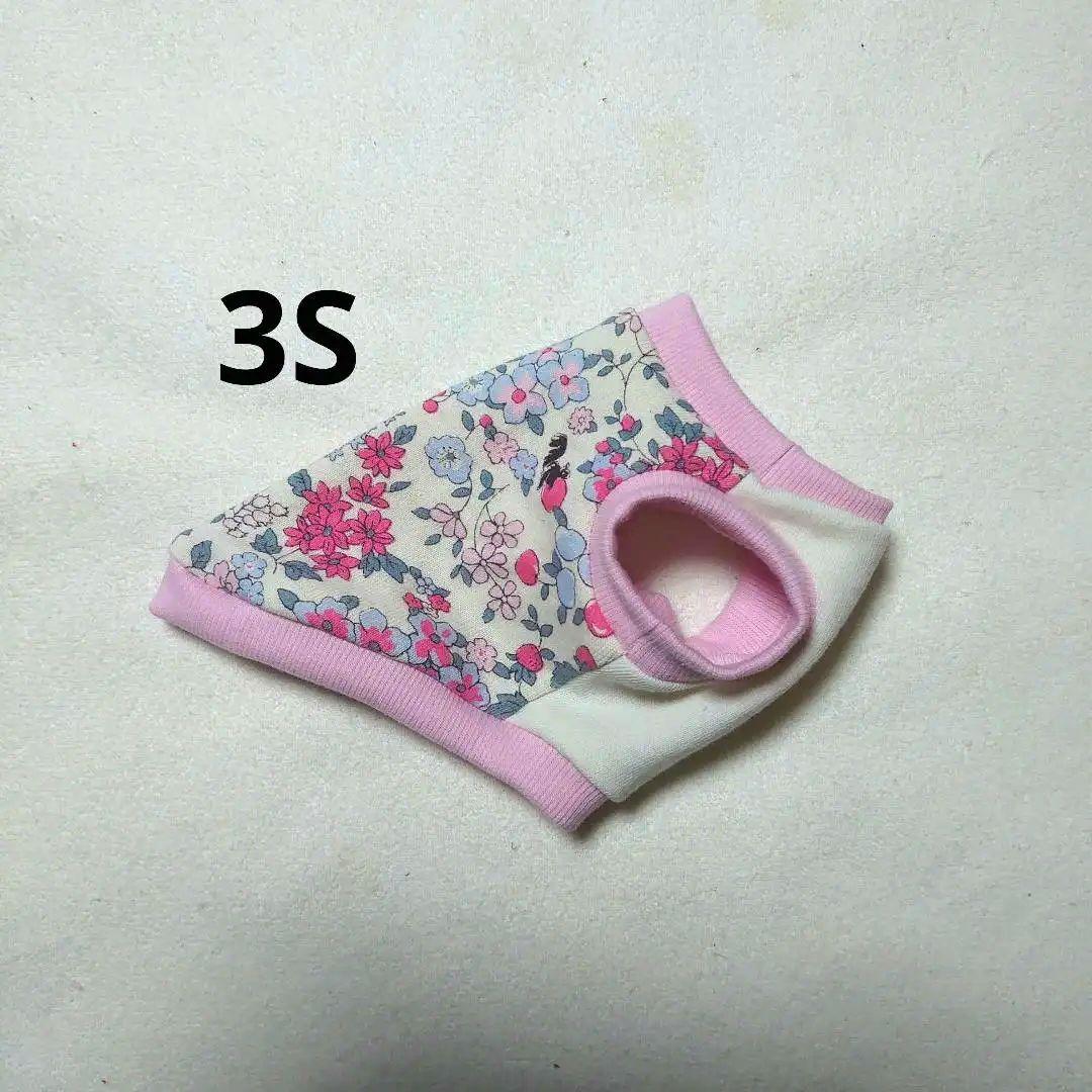 犬服 3S わんこの普段着　フルーツカシェモア　きなり