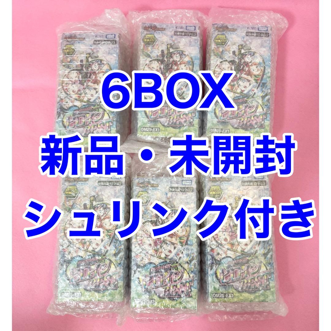 【新品・未開封6BOX】デュエル・マスターズTCG 愛感謝祭 ヒロインBEST