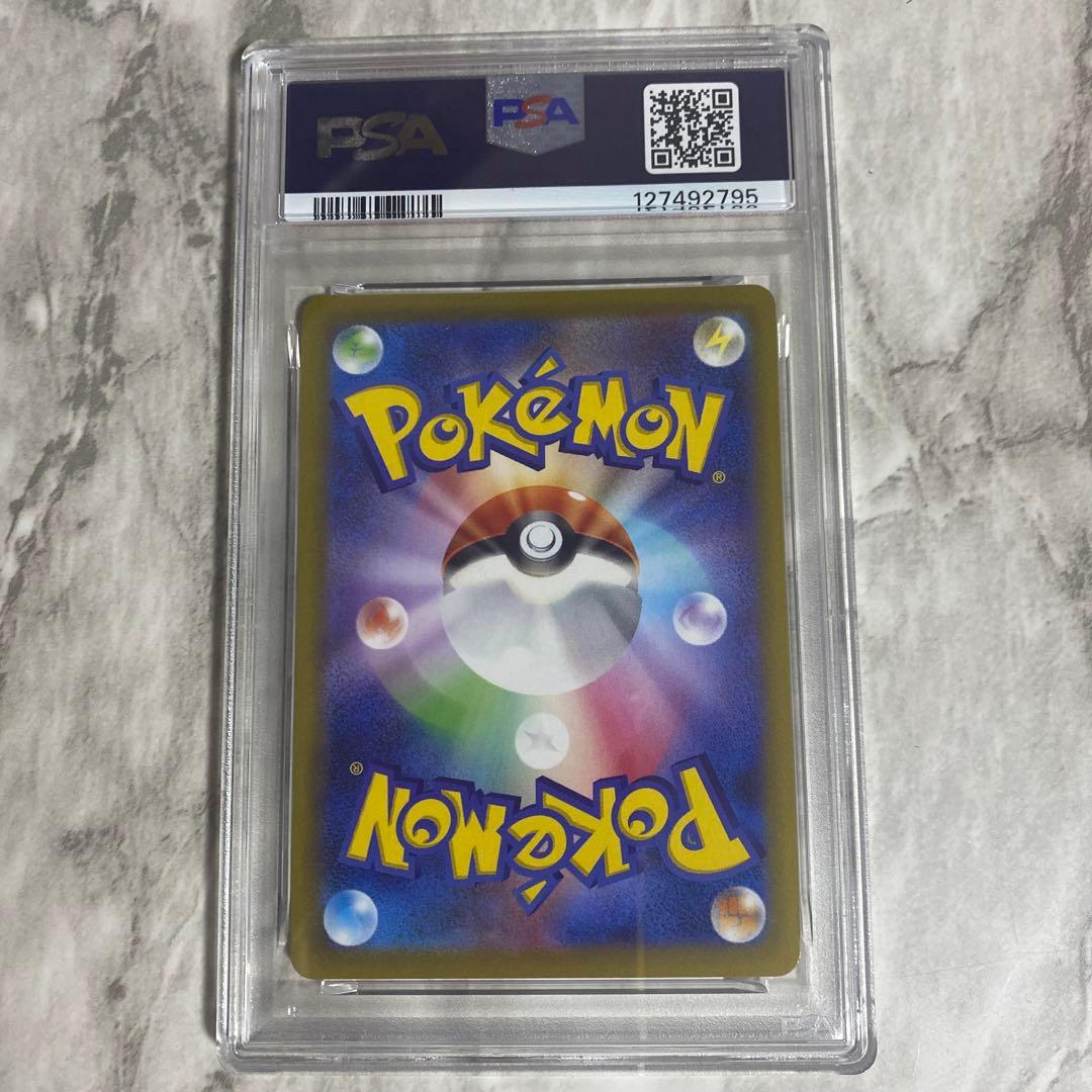 PSA10 ゲンガー CHR S10a ダークファンタズマ