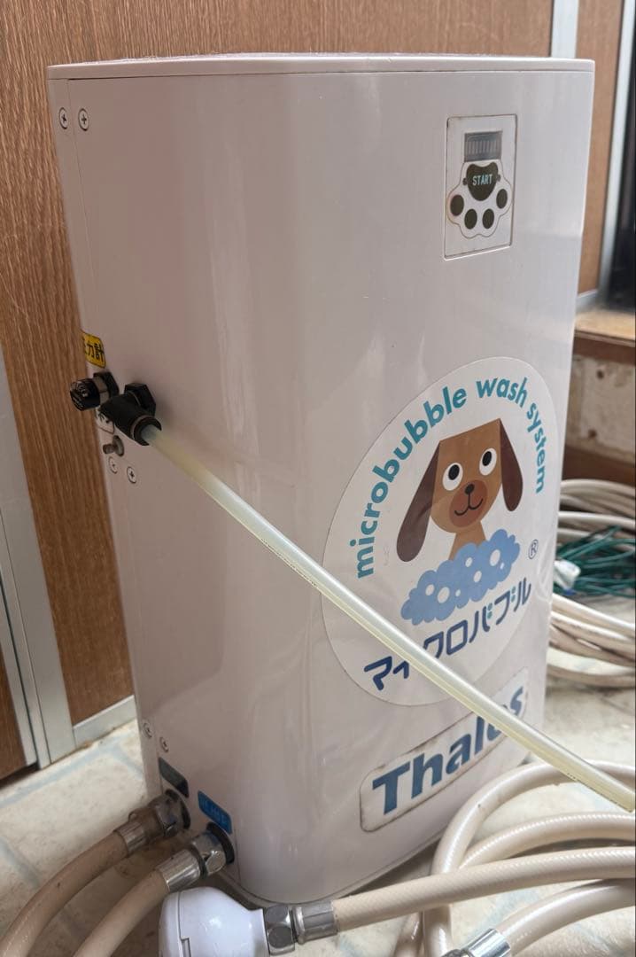Thalesターレス　マイクロバブル　ジュニア