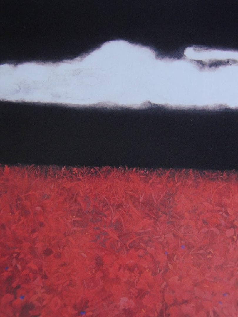 岸野圭作、【原】、希少な額装用画集より、新品額装付、状態良好