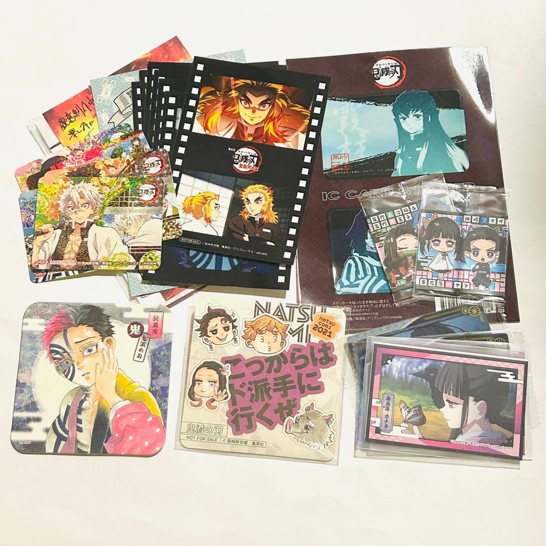 鬼滅の刃 シール(ステッカー) カード