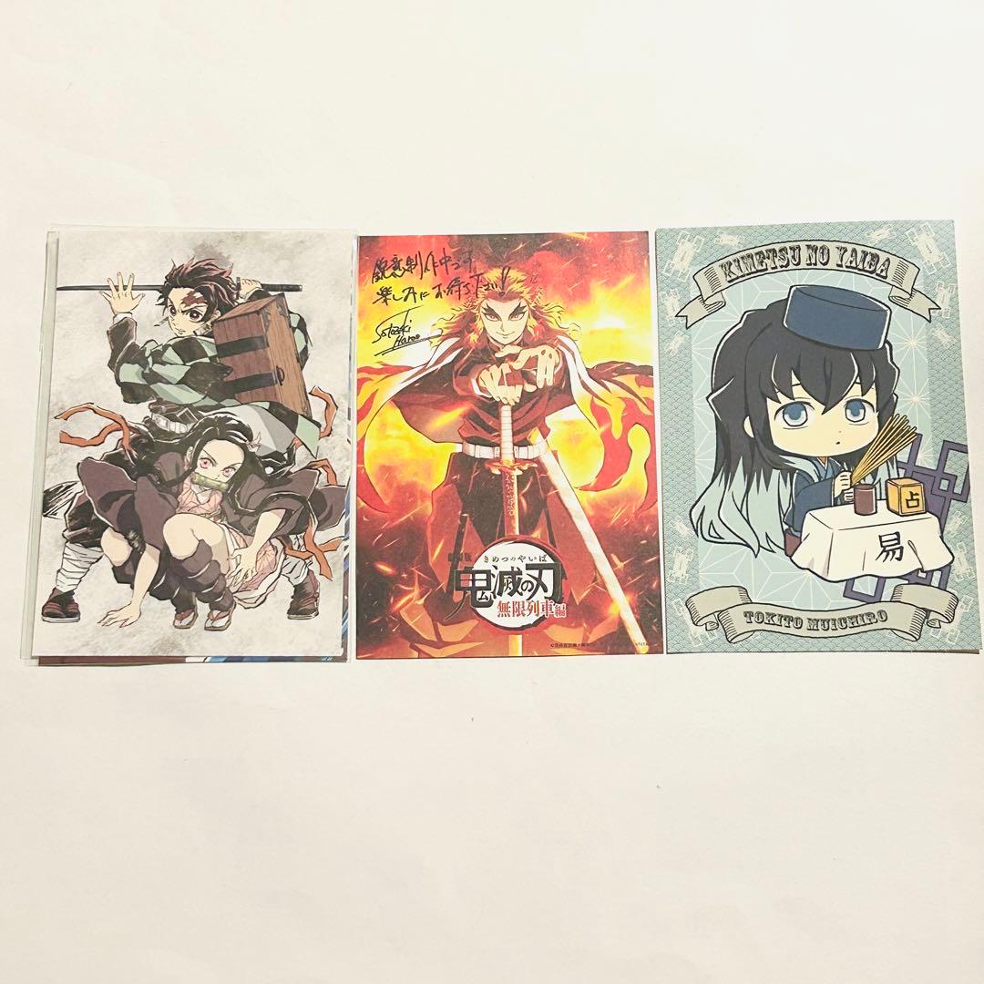 鬼滅の刃 シール(ステッカー) カード