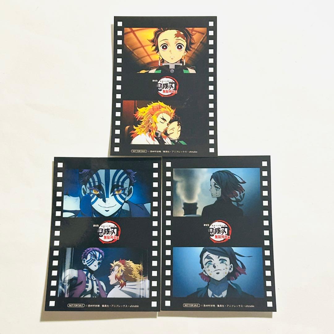 鬼滅の刃 シール(ステッカー) カード