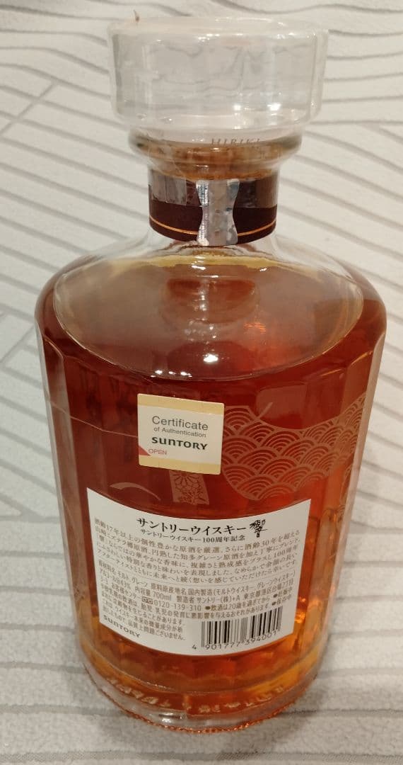 新品未開栓 サントリー 響 ウイスキー 100周年記念 ブレンド 桐箱入り