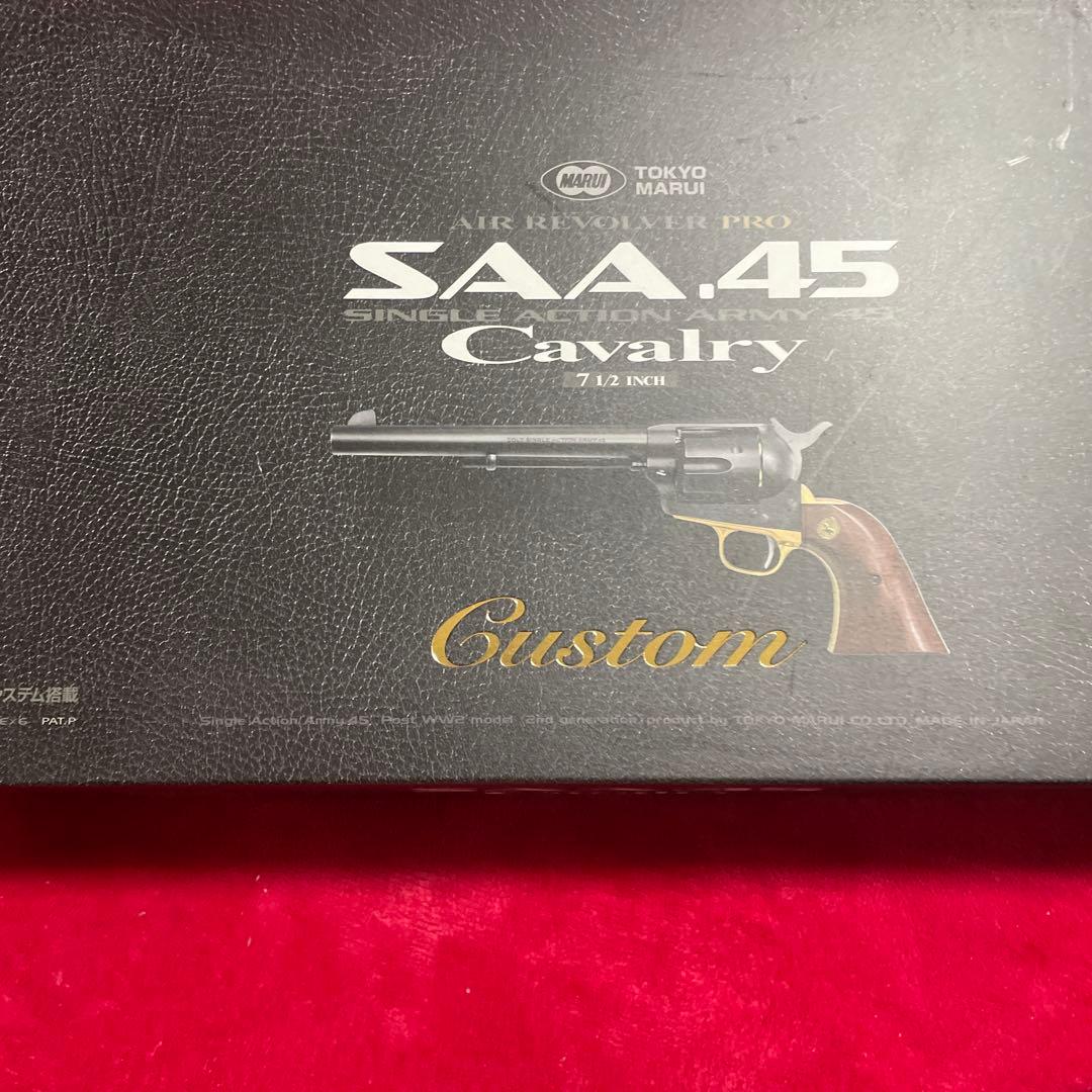 東京マルイ　SAA.45 シングルアクションアーミー