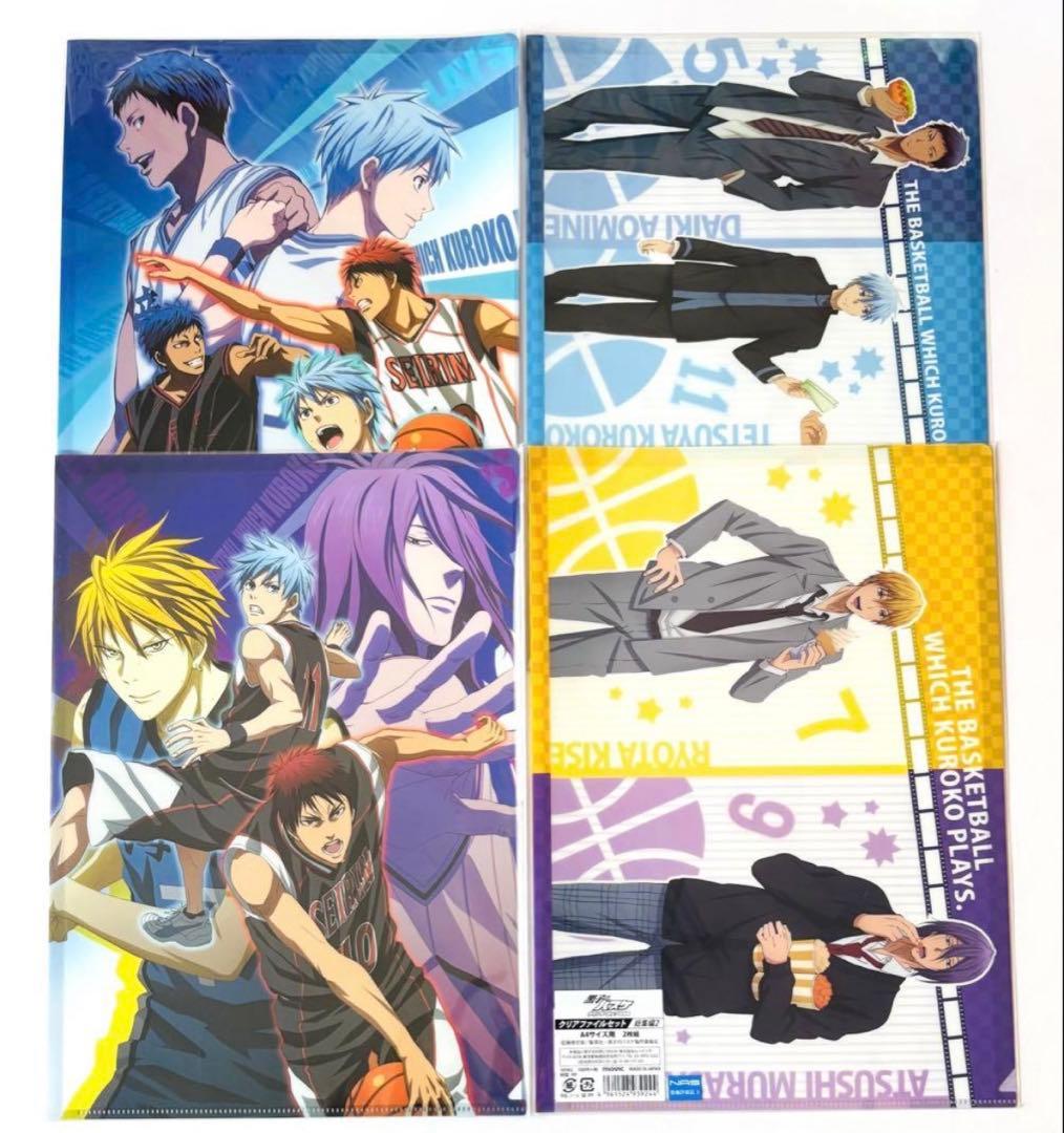 黒子のバスケ　黄瀬涼太 ＋@ まとめ売り