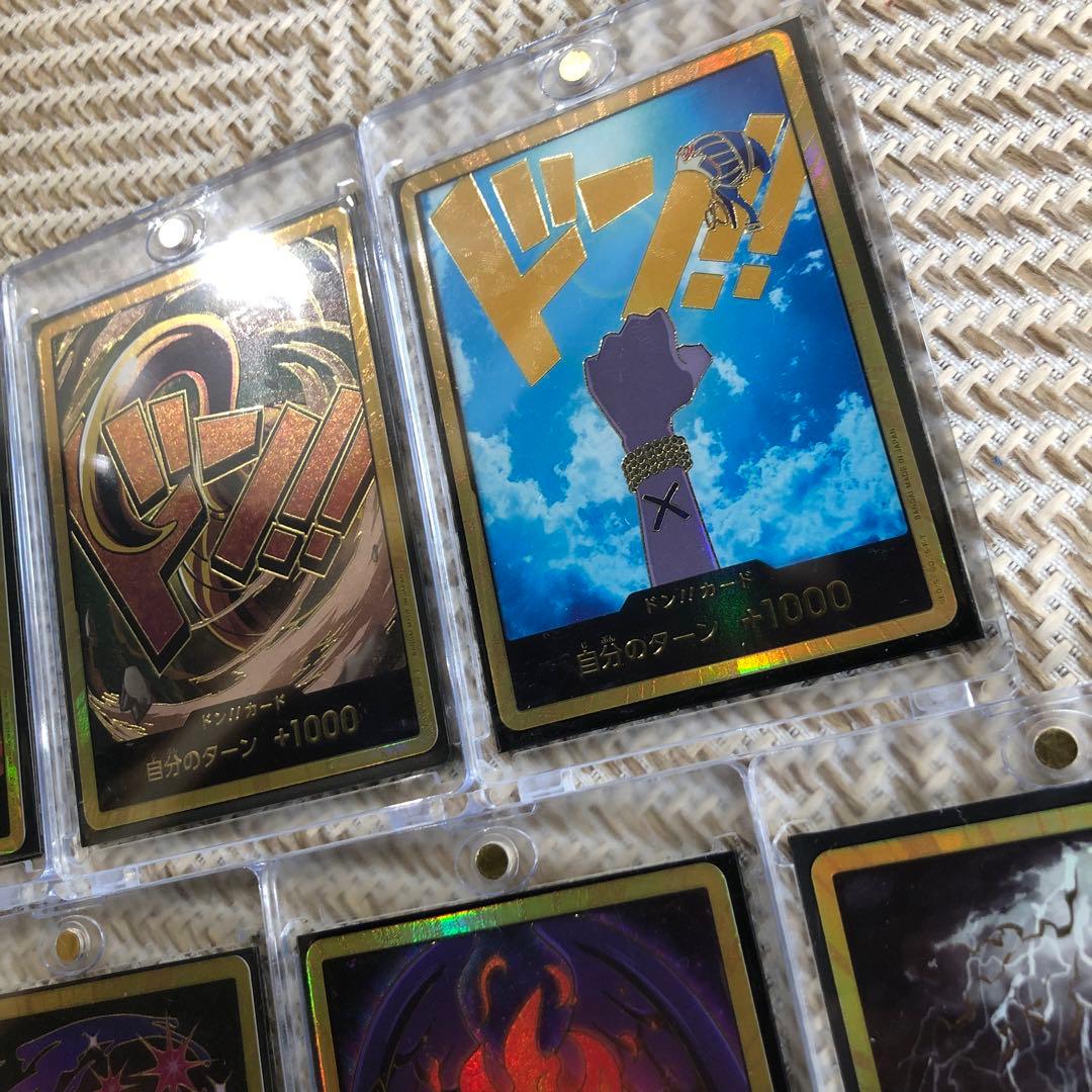 ワンピース　ドンカード　まとめ売り　お買い得