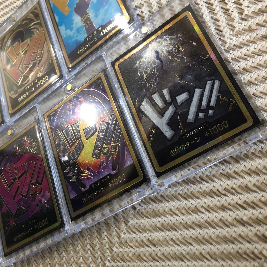 ワンピース　ドンカード　まとめ売り　お買い得