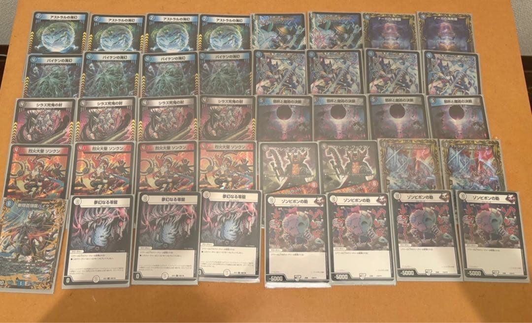 デュエマ 引退 デッキ まとめ売り 安い スリーブ付き デッキのバラ売り可