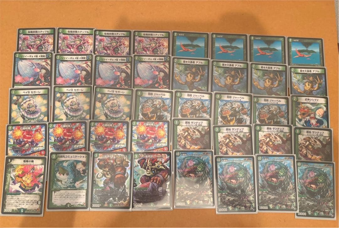 デュエマ 引退 デッキ まとめ売り 安い スリーブ付き デッキのバラ売り可