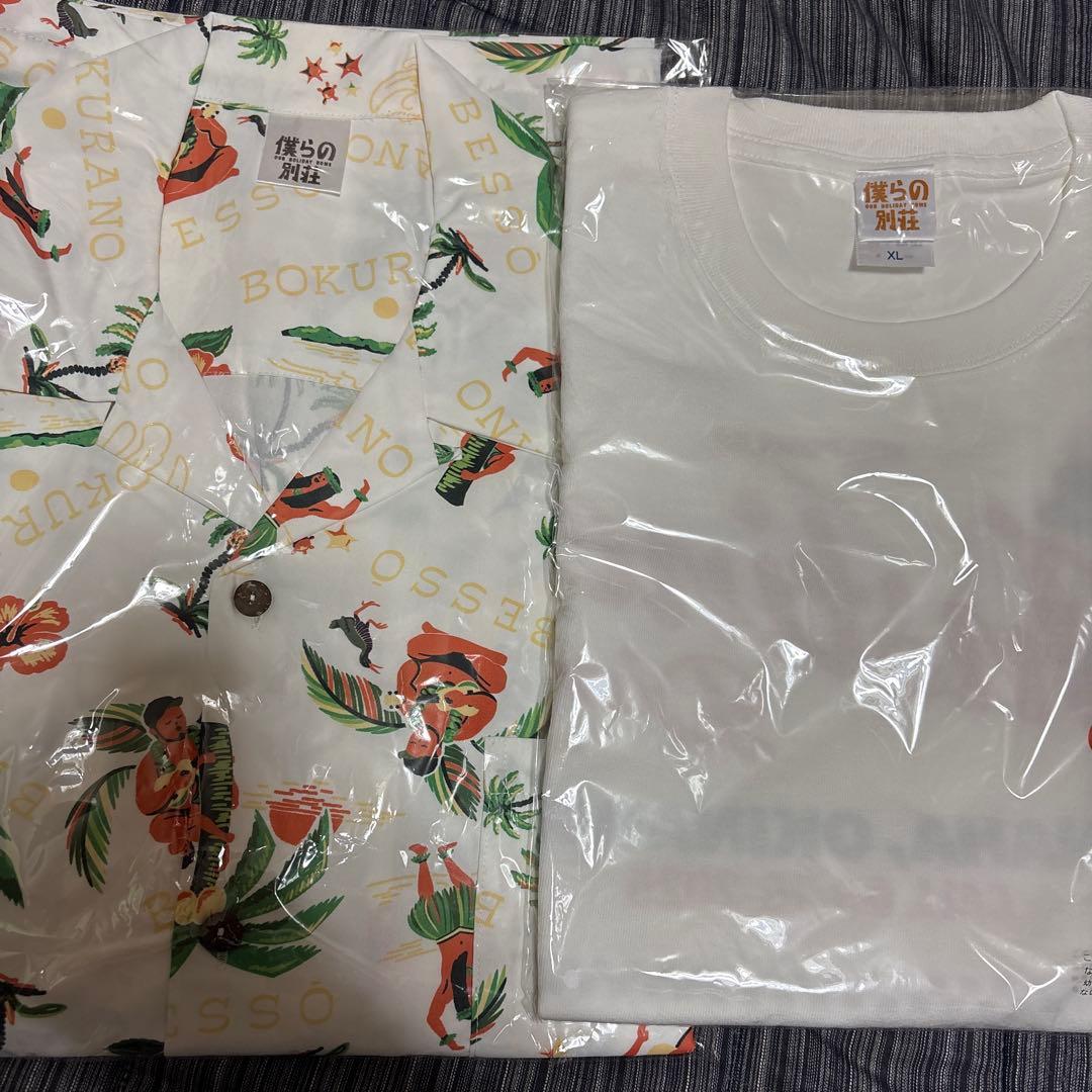 僕らの別荘 アロハ Tシャツ XLセット