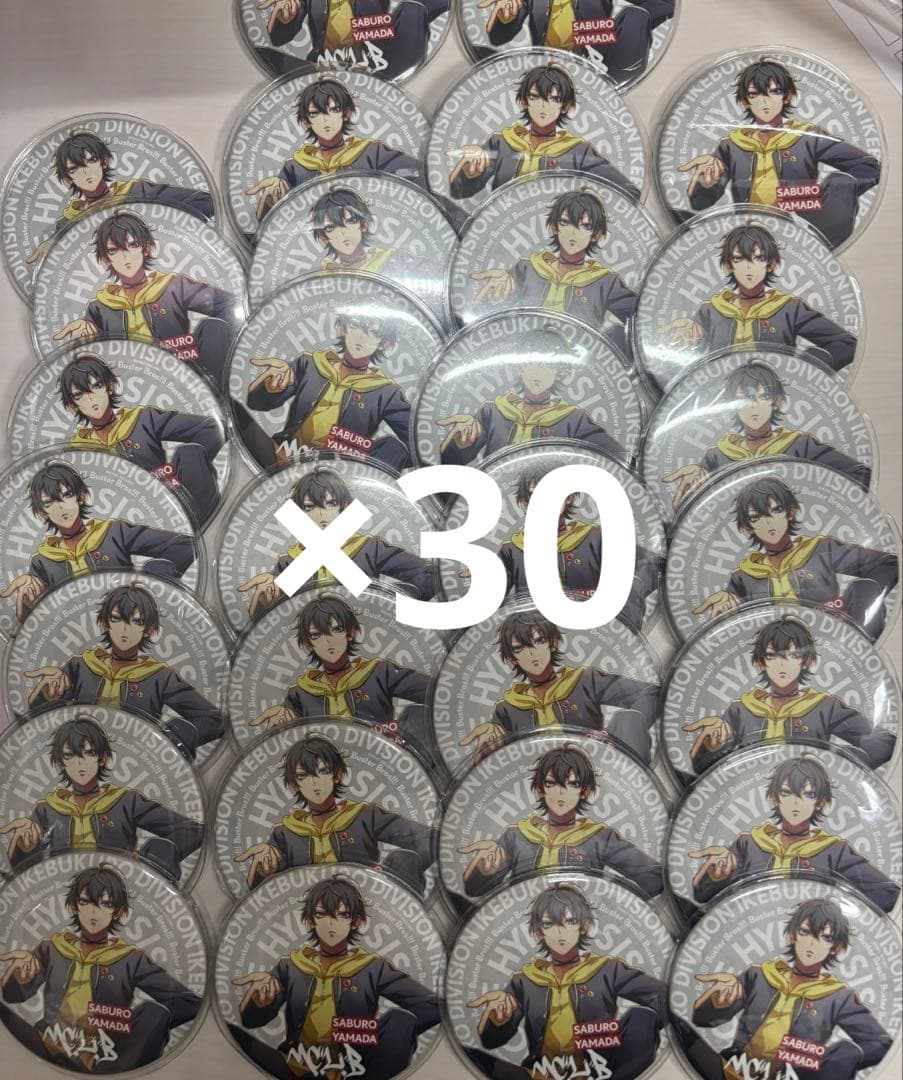 ヒプノシスマイク 山田三郎缶バッジまとめ売り（説明欄必読）