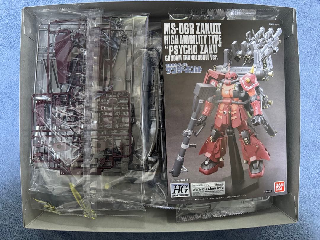 未組立 HG フルアーマーガンダム vs サイコザクセット ガンダムベース限定