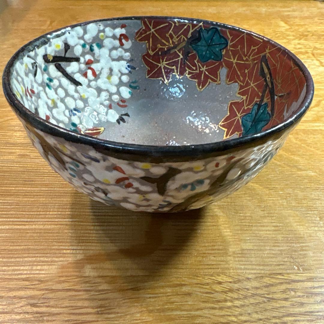 京焼・清水焼　抹茶碗　乾山雲錦 紅葉と花の装飾茶碗　花光山窯