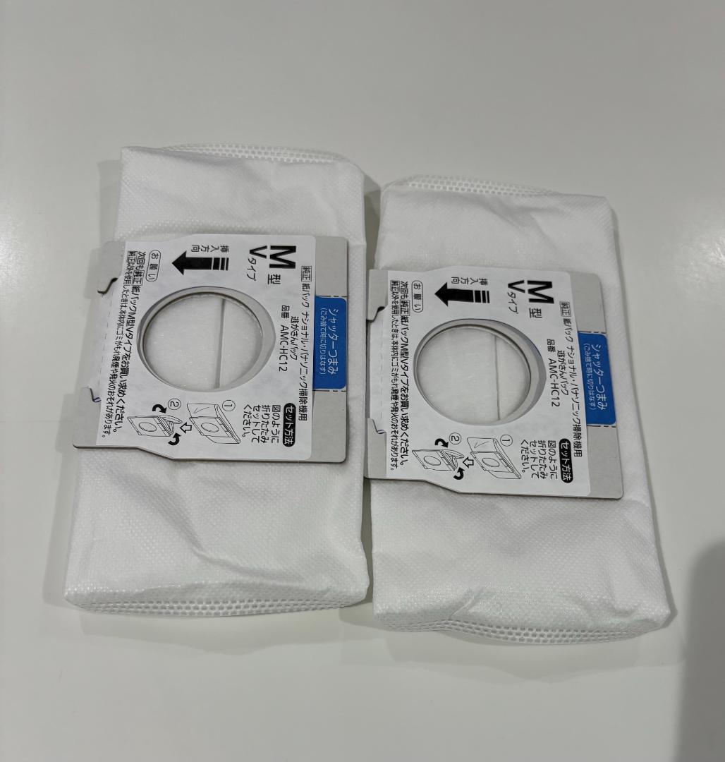 Panasonic 紙パック式掃除機 MC-JP510G ふとん清潔ノズル付き