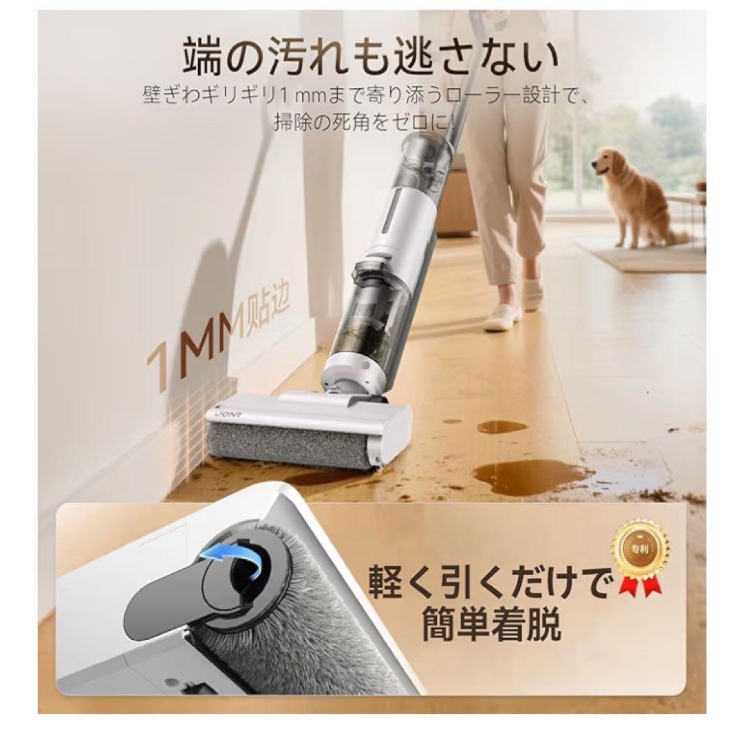 水拭き掃除機 JONR ED12 Lite 吸引 水洗い 拭き取り軽量 掃除機