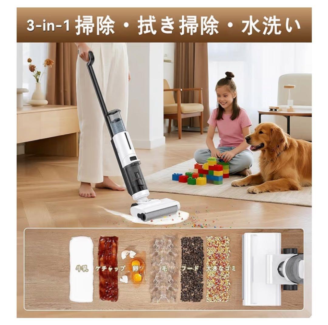 水拭き掃除機 JONR ED12 Lite 吸引 水洗い 拭き取り軽量 掃除機