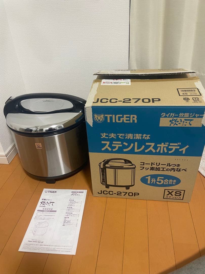 TIGER タイガー 炊飯器 業務用 大型 1.5升JCC-270P 未使用