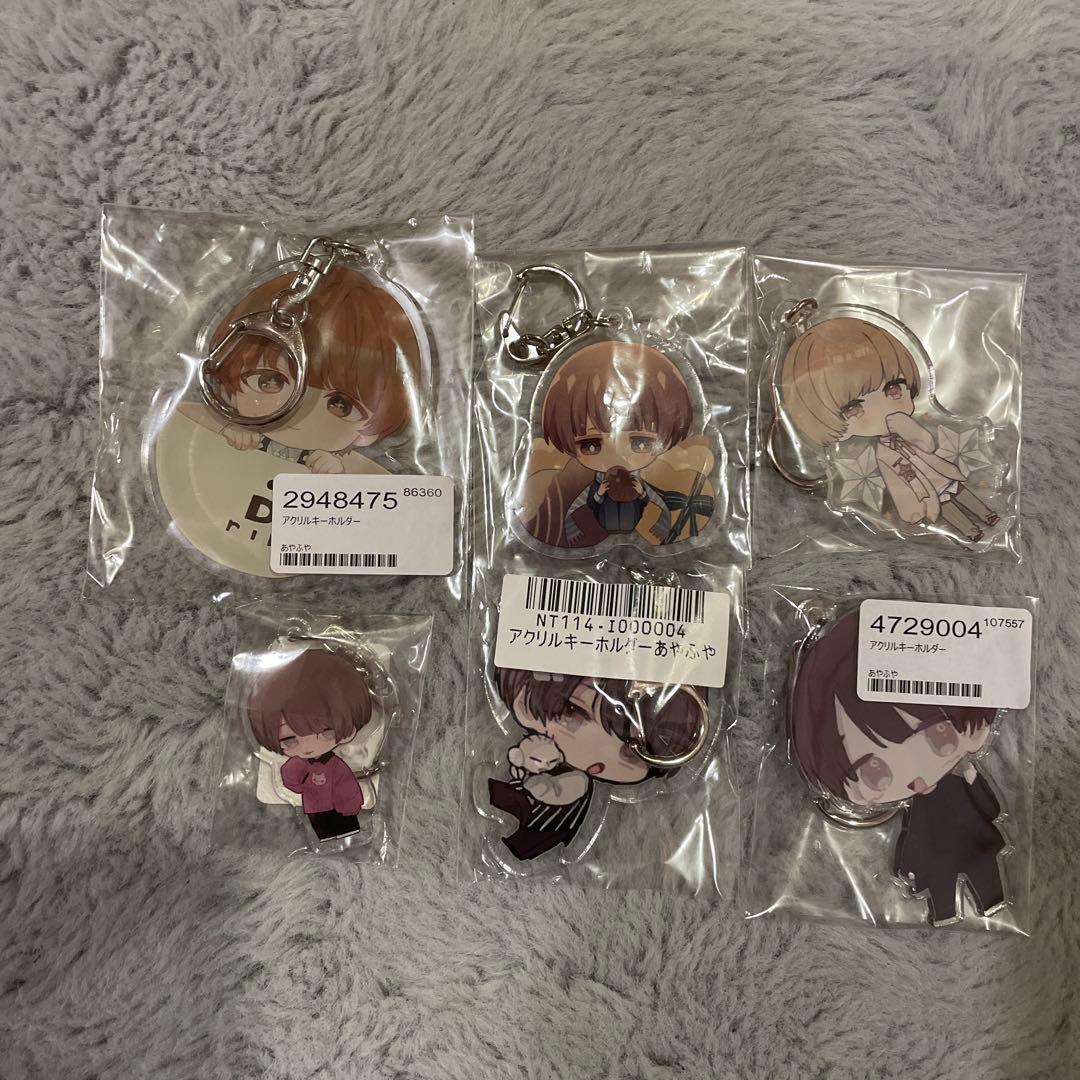 あやふや グッズ