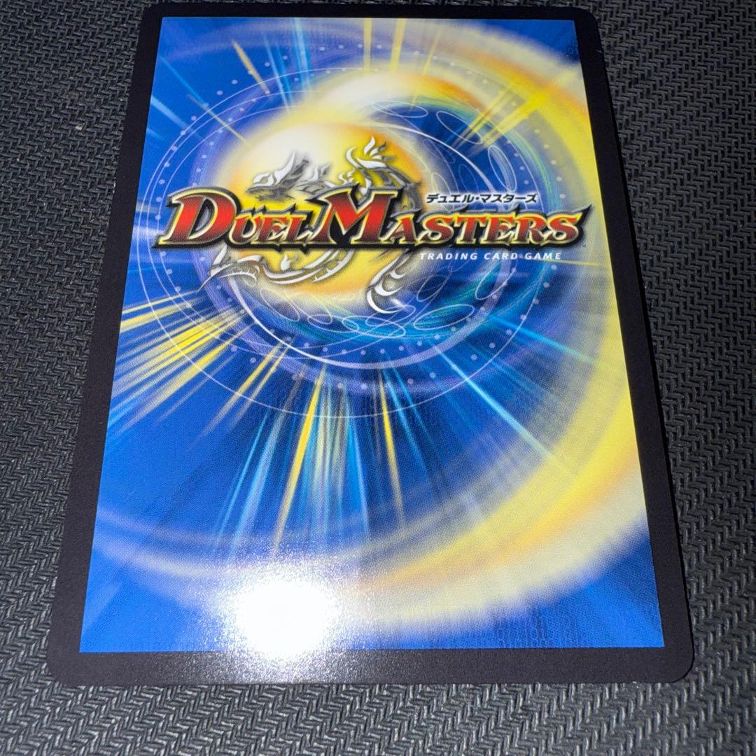 デュエル・マスターズ　「祝」の頂　ウェディング　SSP ダイヤモンドトレジャー