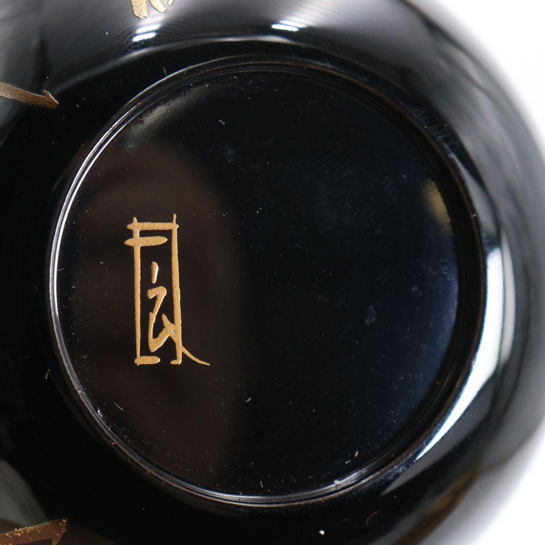 桜井一良作 梅文 利休形中棗 茶道具 共箱共布　V878　N6