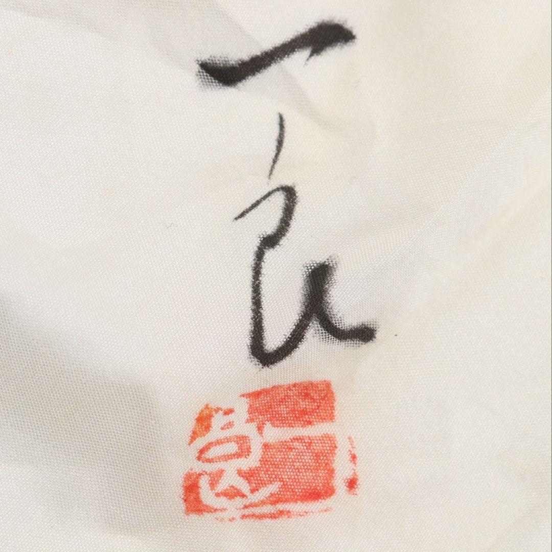 桜井一良作 梅文 利休形中棗 茶道具 共箱共布　V878　N6