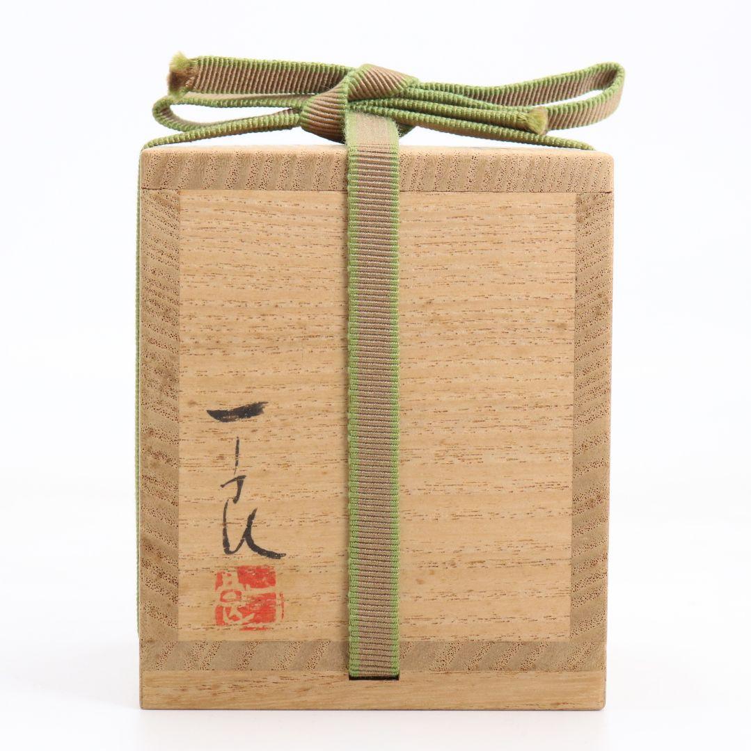 桜井一良作 梅文 利休形中棗 茶道具 共箱共布　V878　N6