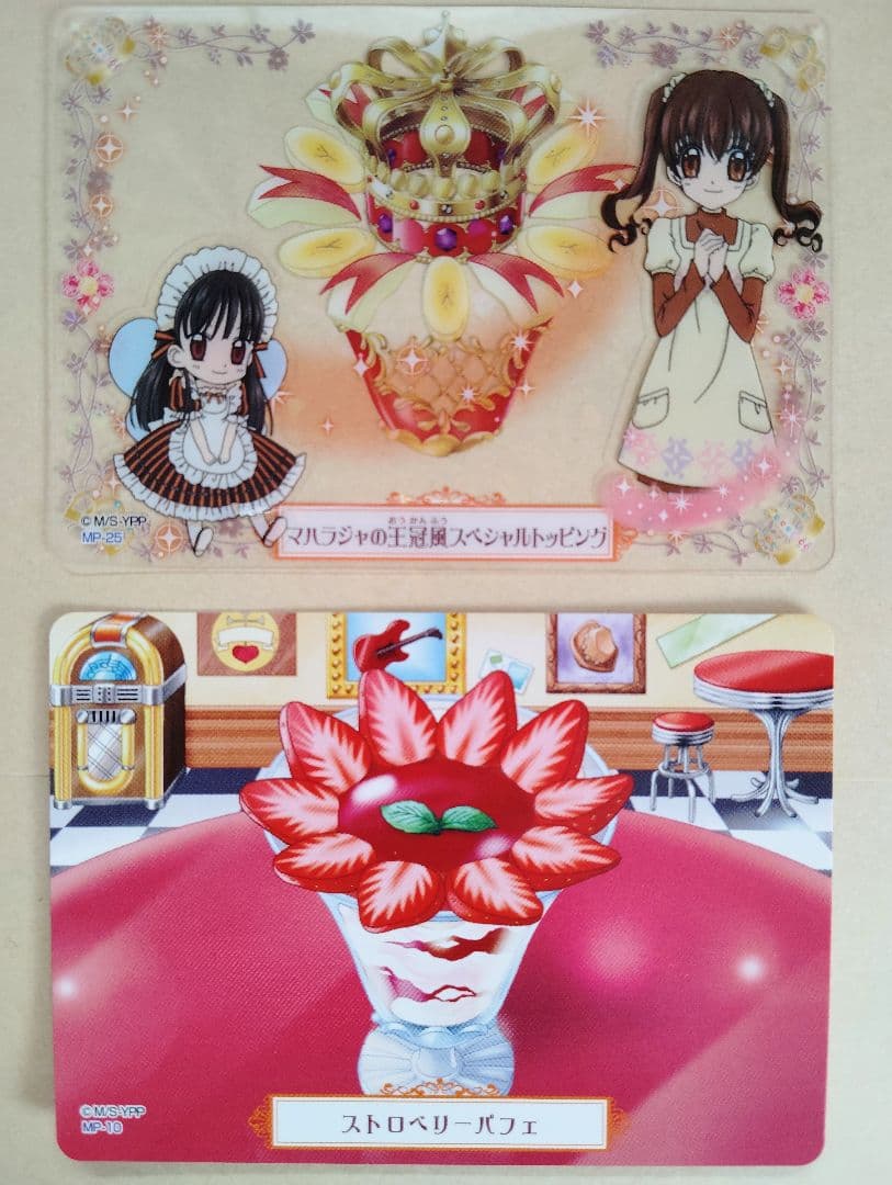 夢色パティシエール　マイスイーツカード　ストロベリーパフェ