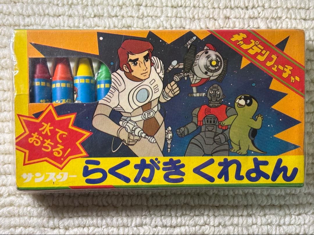 キャプテン・フューチャー らくがきくれよん 12色 昭和レトロ クレヨン