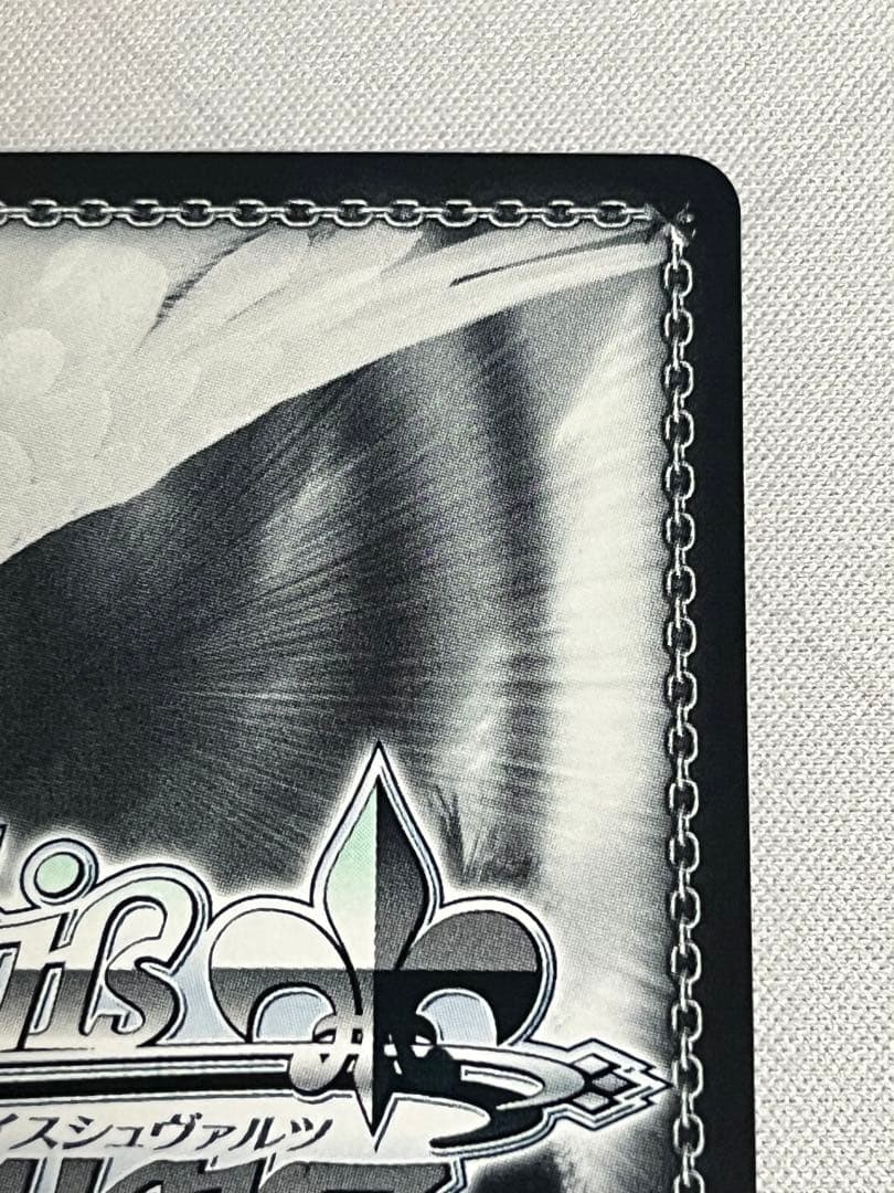 ws ヴァイスシュヴァルツ　軽巡洋艦 シリアス　sp サイン