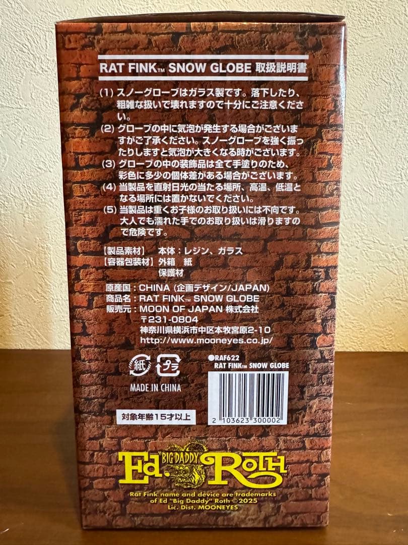 会場限定 ホッドロッドカスタムショー2025 ラットフィンク　スノーグローブ