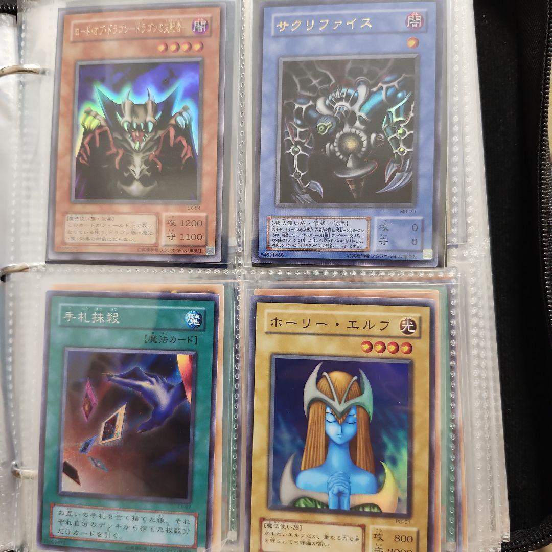 グ*♪様 ブルーアイズ 初期 等含む８枚セット 遊戯王