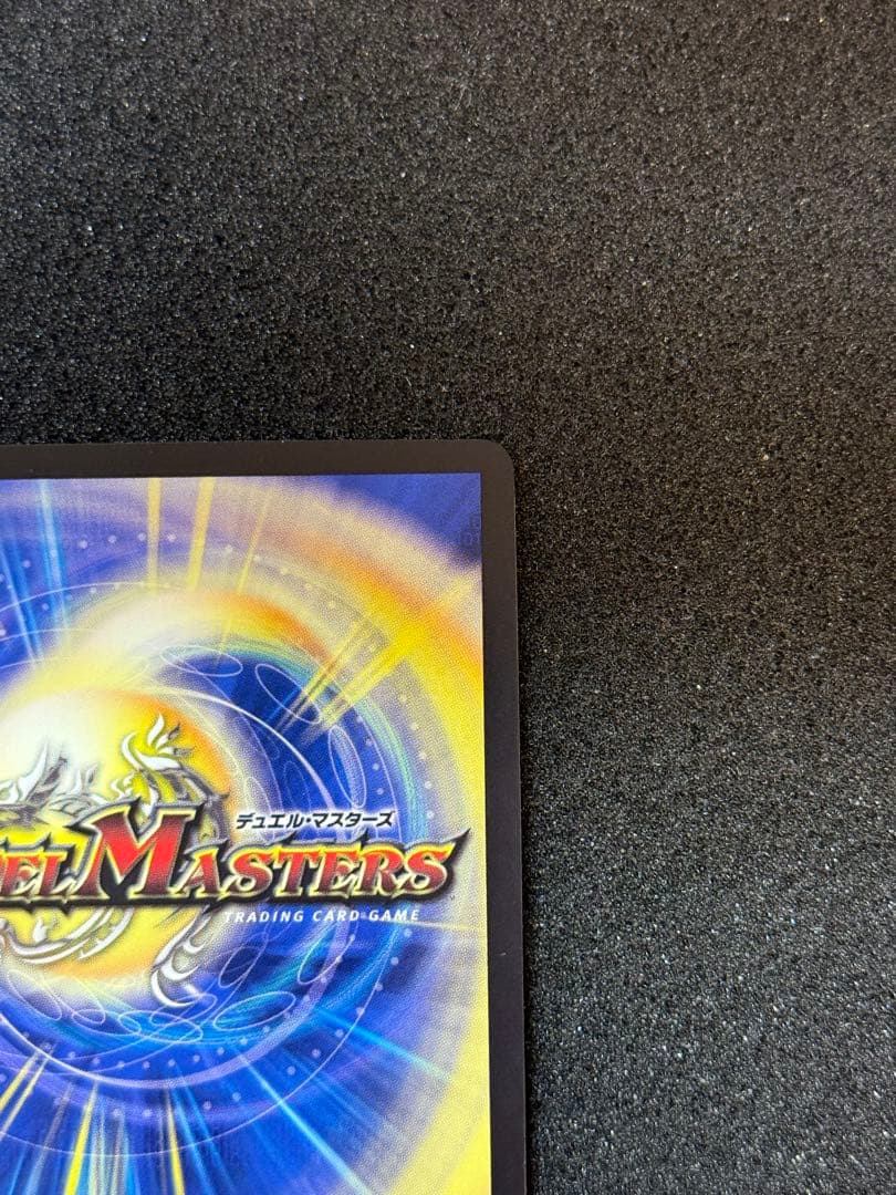 暴走龍5000GT プロモ CS ライオット P17/Y16