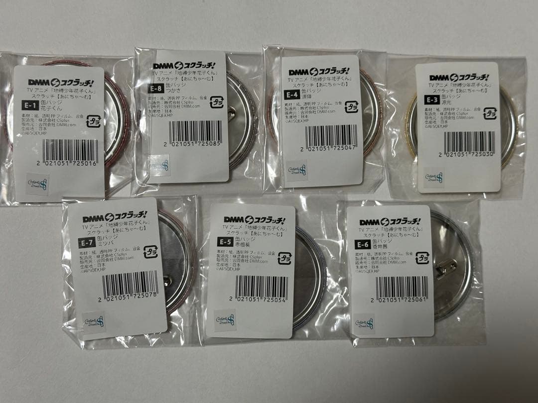 地縛少年花子くん　スクラッチ　あにちゃ～む　缶バッジ 7点セット