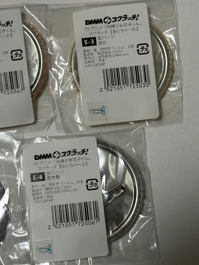 地縛少年花子くん　スクラッチ　あにちゃ～む　缶バッジ 7点セット