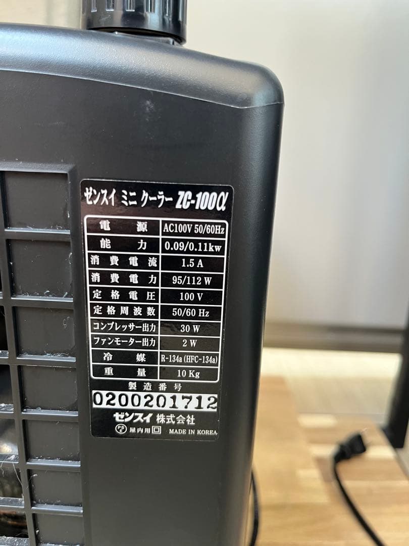 水槽セット【海水魚】