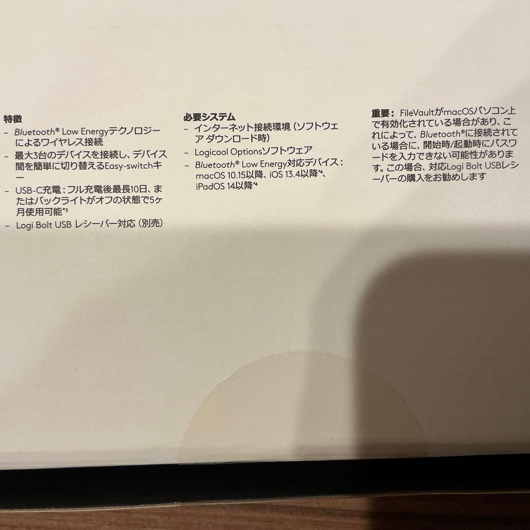 キーボード MX KEYS MINI for Mac KX700MPG