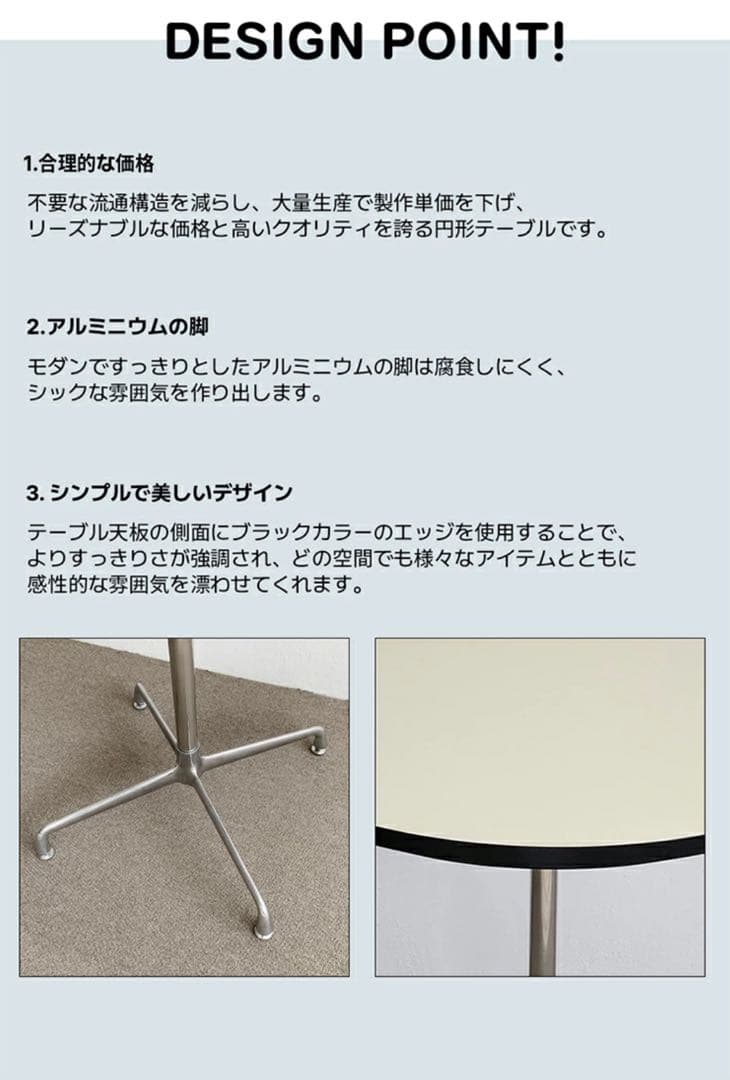 オグレ ラウンドテーブル 80cm 韓国インテリア