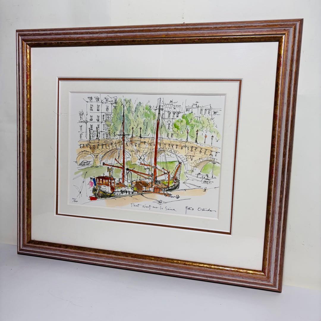 ★アンティーク水彩画　押田洋子　『セーヌ川沿いのニューとポイント』サイン入り