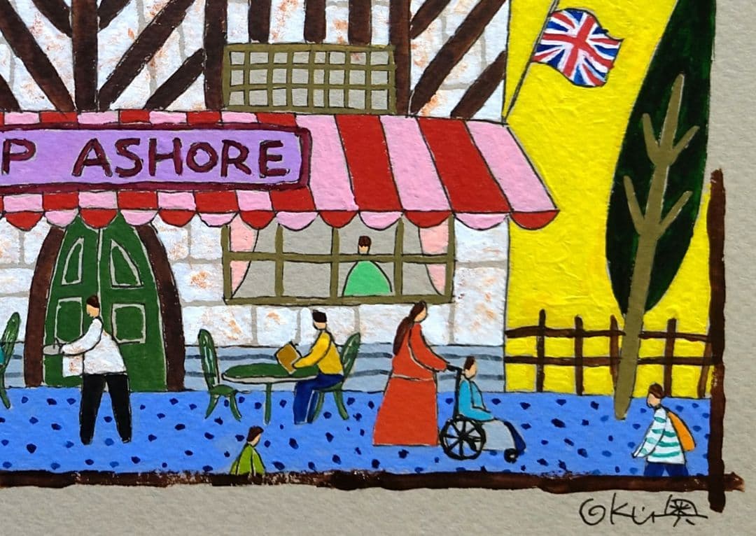 奥村ユズル　水彩画原画　英国パブ「岸辺の舟」