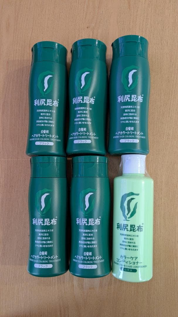 利尻昆布　ヘアカラートリートメント×5 カラーケアコンディショナー