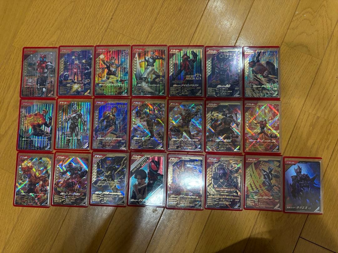 ガンバレジェンズ　引退品セット