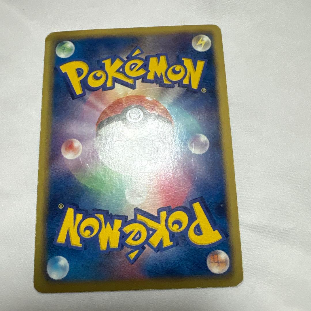 レックウザEX SR BW5 リューノブレード 053/050