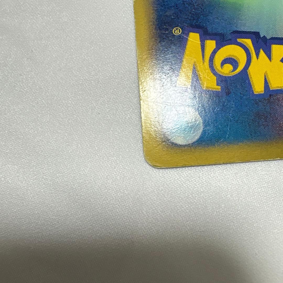 レックウザEX SR BW5 リューノブレード 053/050