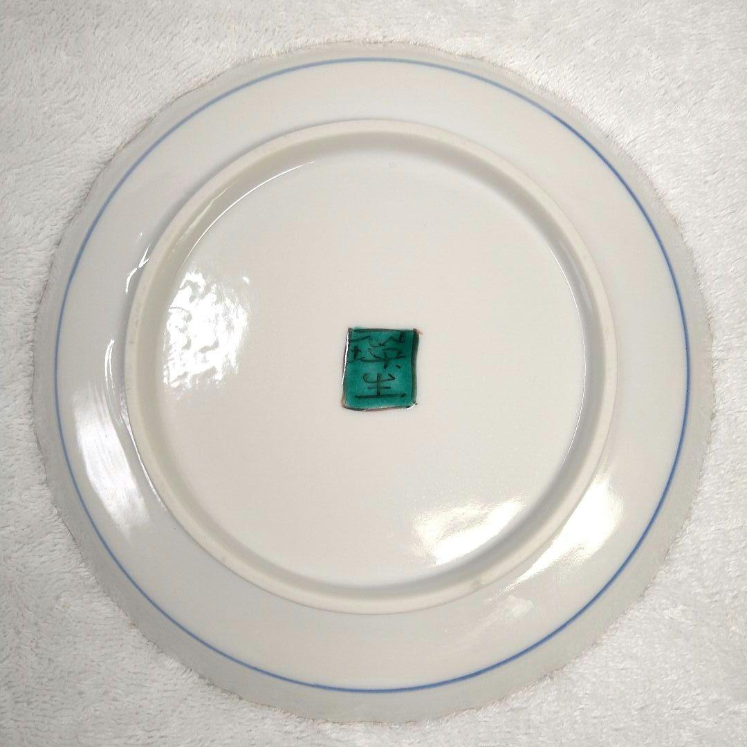 九谷美陶園　魯山人写し皿　5枚セット　双魚文様皿　銘瑛主　九谷焼　直径16センチ