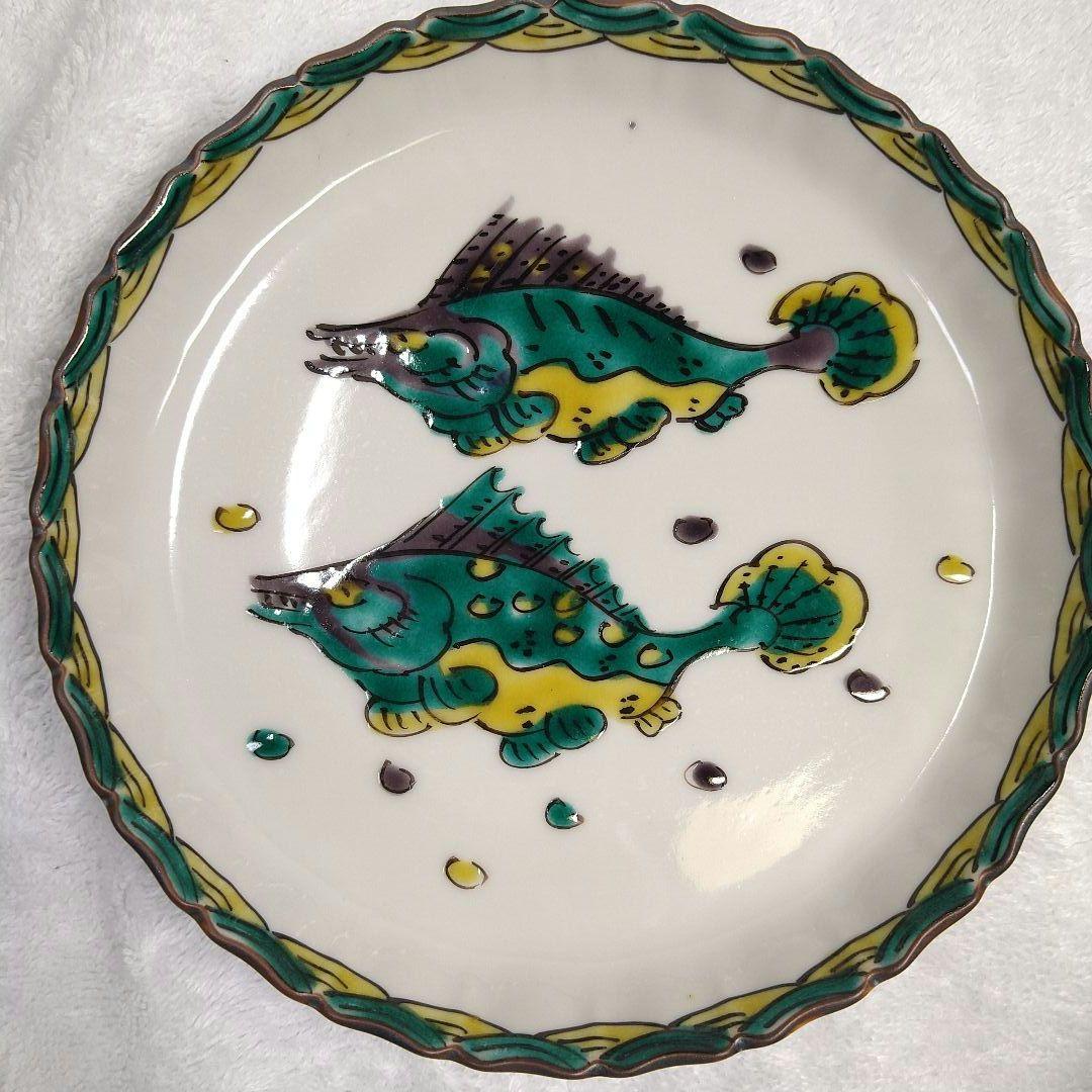 九谷美陶園　魯山人写し皿　5枚セット　双魚文様皿　銘瑛主　九谷焼　直径16センチ