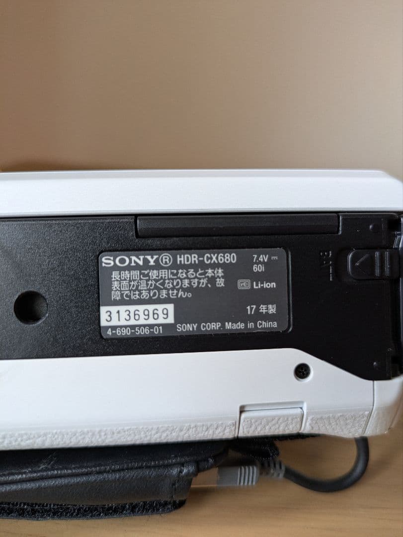 【稼働品】SONYハンディカムHDR-CX680 2017年製