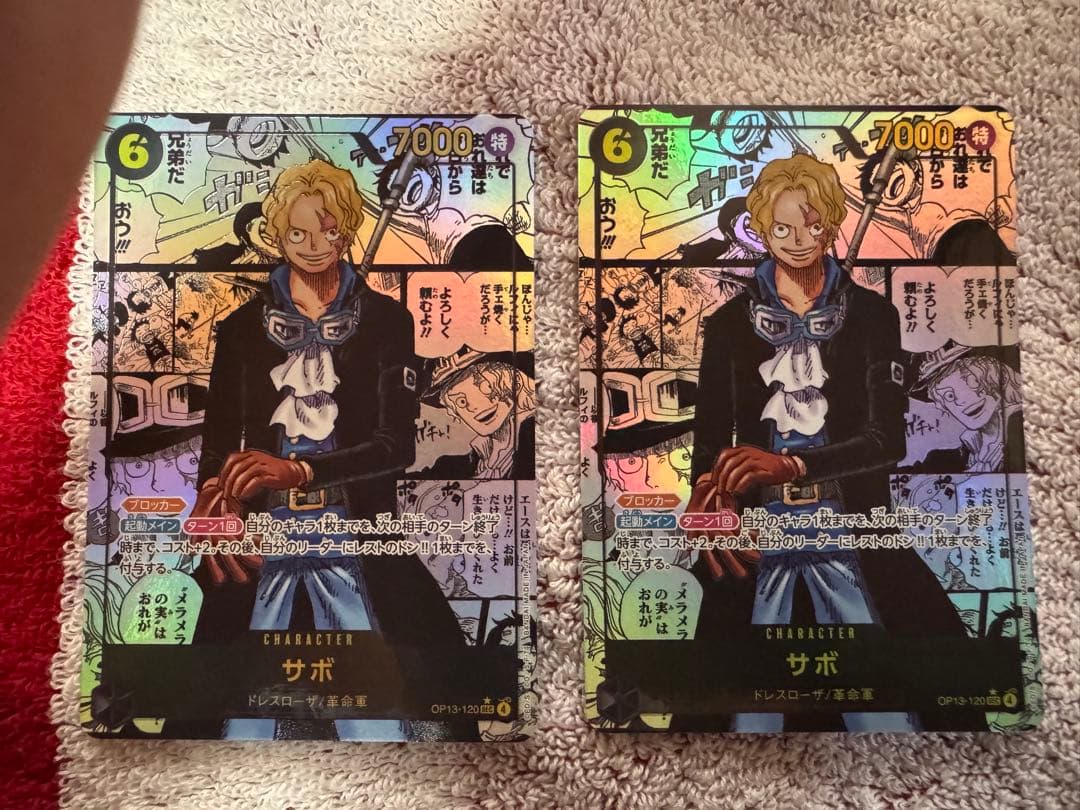 ワンピースカード　サボ　コミパラ　OP13-120SEC 2枚　傷あり