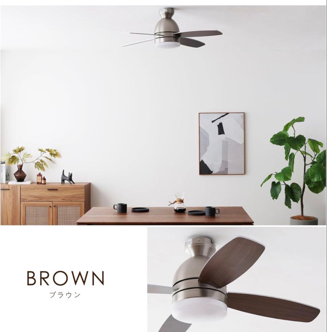 VENTOTA シーリングファン 直径110cm リモコン付き